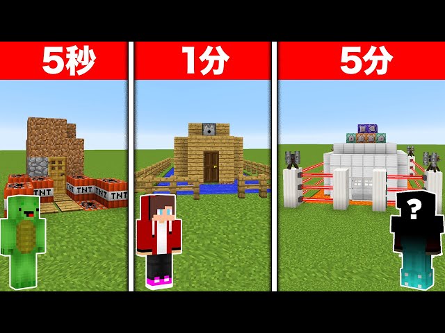 最強セキュリティの家に閉じ込められた マインクラフト Litetube