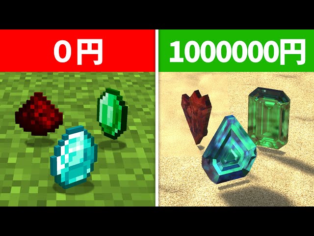 マイクラ アイテムが鉱石になってる世界でサバイバルpvpしたらヤバすぎた Litetube マイクラ アイテムが鉱石になってる世界でサバイバルpvpしたらヤバすぎた Litetube