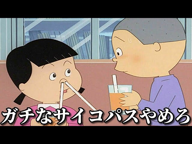 アニメの放送事故レベルの作画崩壊がツッコミどころ満載だったwww 神回総集編 サザエさん ワンピース ドラえもん 名探偵コナン クレヨンしんちゃん 作画ミス 面白画像 ボケて Litetube アニメの放送事故レベルの作画崩壊がツッコミどころ満載だったwww 神回総集編 サザエさん ワンピース ドラえもん 名探偵コナン クレヨンしんちゃん 作画ミス 面白画像 ボケて Litetube