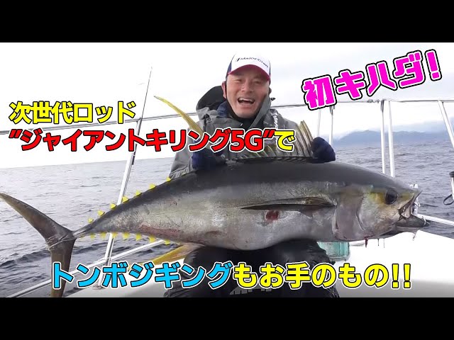 メジャークラフト注目商品紹介 Litetube