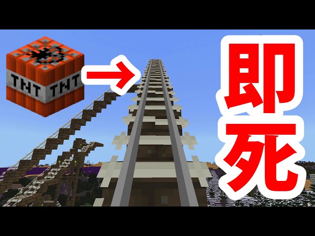 天国への階段をのぼってみた マインクラフト Litetube