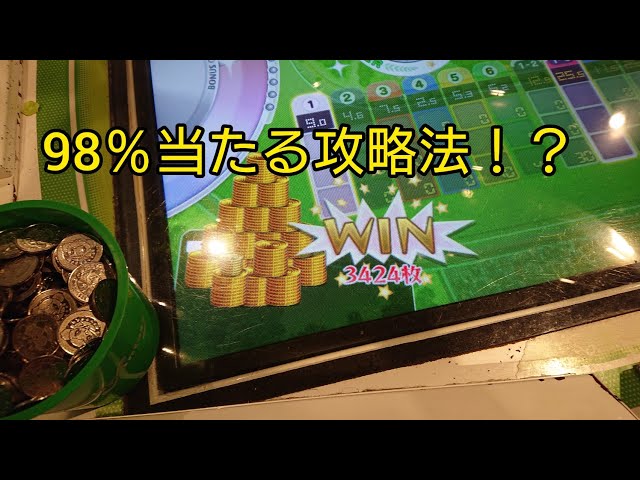 メダルゲーム 最大枚 みんなでダービー 全席で全力で99betし続けてみた Litetube
