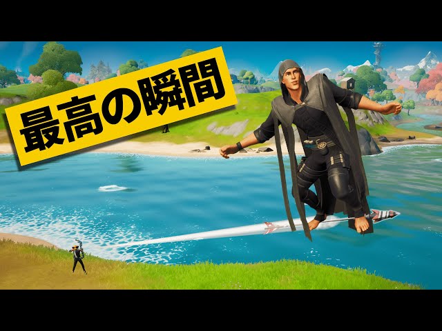 バグ技6選 キングスマン復活 修正後全激レアバグアイテムの入手方法 バグ小技集 フォートナイト Fortnite Litetube バグ技6選 キングスマン復活 修正後全激レアバグアイテムの入手方法 バグ小技集 フォートナイト Fortnite Litetube