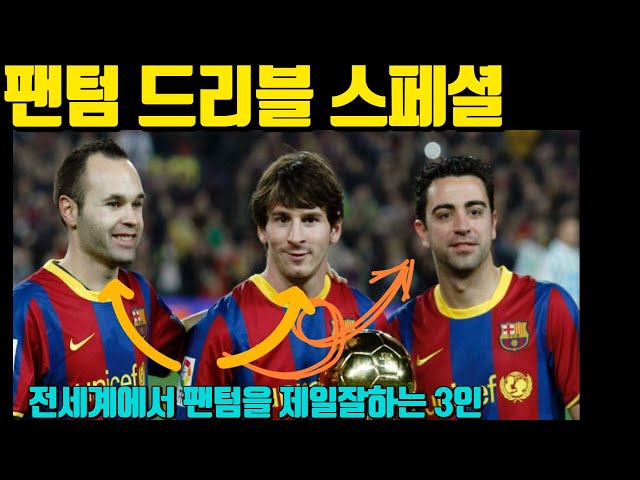 í† íƒˆì‚¬ì»¤24 Totalsoccer24 Litetube