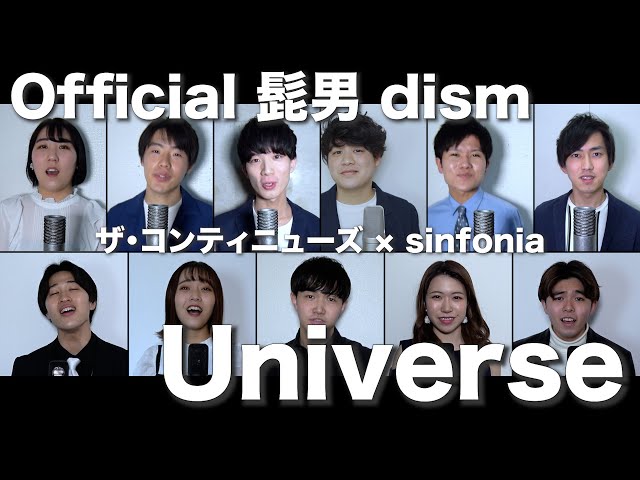 Official髭男dism Universe Official Video Litetube Official髭男dism Universe Official Video Litetube