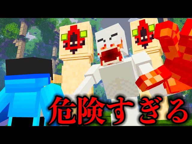 マイクラ 1000個のmodをいれてサバイバルしたらとんでもなかったwww 1000mod マインクラフト Litetube マイクラ 1000個のmodをいれてサバイバルしたらとんでもなかったwww 1000mod マインクラフト Litetube