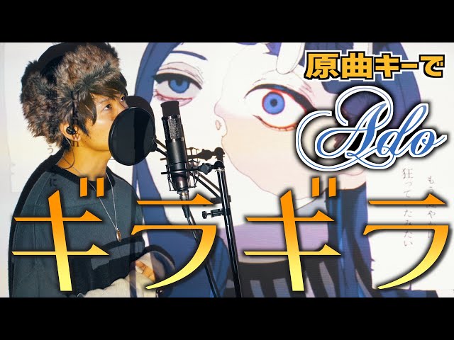 男性キーオススメ 群青 Yoasobi Covered By 財部亮治 Litetube 男性キーオススメ 群青 Yoasobi Covered By 財部亮治 Litetube