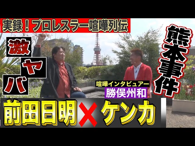 勝俣かっちゃんねる Litetube 勝俣かっちゃんねる Litetube