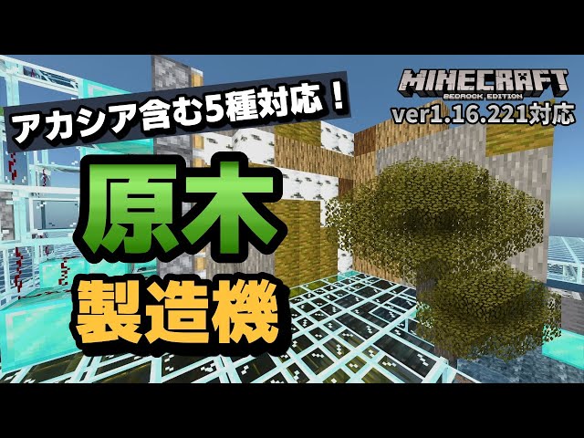 所長 Shotyou Litetube 所長 Shotyou Litetube