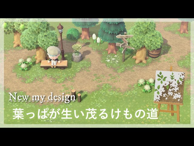 リル コスモス島の散歩道 Litetube