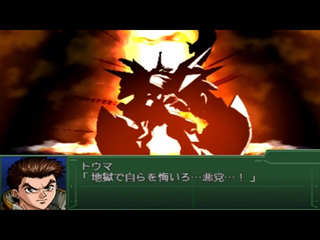 スパロボ オリジナル系 武装演出集 Z3天獄 Litetube スパロボ オリジナル系 武装演出集 Z3天獄 Litetube
