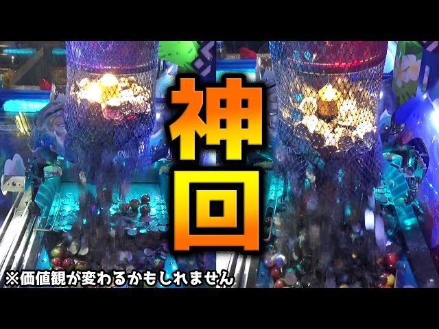 メダルゲーム レッ釣りgoだけでメダル1万枚を目指してみる Part4前編 Litetube メダルゲーム レッ釣りgoだけでメダル1万枚を目指してみる Part4前編 Litetube