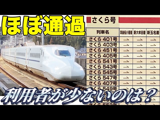 鉄道 みんなの九州きっぷ 北部九州版を利用してみた 後半 Litetube 鉄道 みんなの九州きっぷ 北部九州版を利用してみた 後半 Litetube