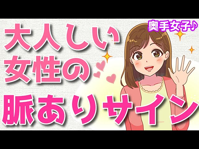脈あり 奥手女性の好意は視線に表われる 奥手女子の脈ありサインを見抜く方法とは Litetube 脈あり 奥手女性の好意は視線に表われる 奥手女子の脈ありサインを見抜く方法とは Litetube