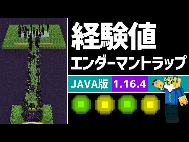 かぜうらのマイクラ講座java Litetube