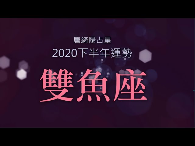 第一星运21年白羊座5月运势 21年十二星座5月运势 Litetube 第一星运21年白羊座5月运势 21年十二星座5月运势 Litetube