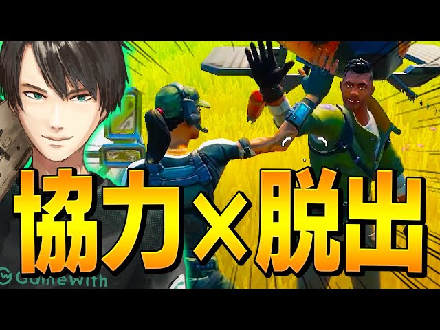 Fortnite逃走中 ハンターから逃げ切れ フォートナイト Litetube Fortnite逃走中 ハンターから逃げ切れ フォートナイト Litetube