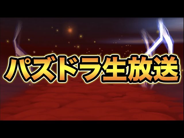 最強クラスキャラのセイナを艦隊で使うと パズドラ Litetube 最強クラスキャラのセイナを艦隊で使うと パズドラ Litetube