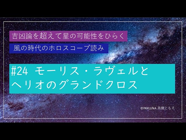 高橋ともえ Litetube 高橋ともえ Litetube