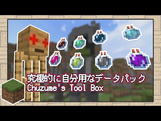 Chuzume ちゅずめ Litetube Chuzume ちゅずめ Litetube