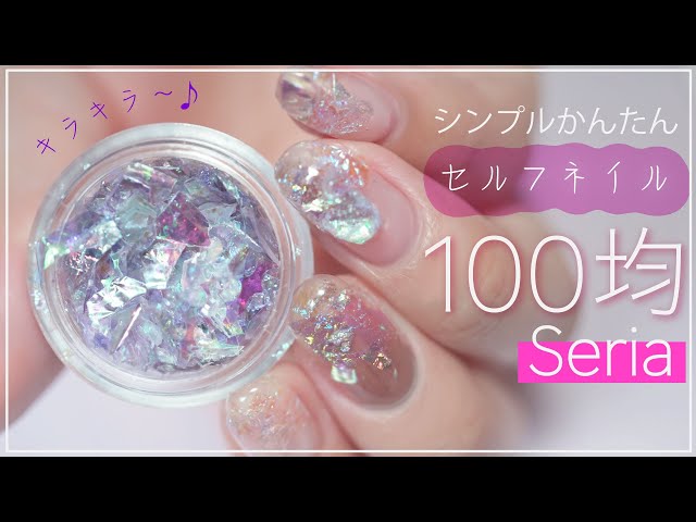橋本実花のセルフネイルレッスン Litetube