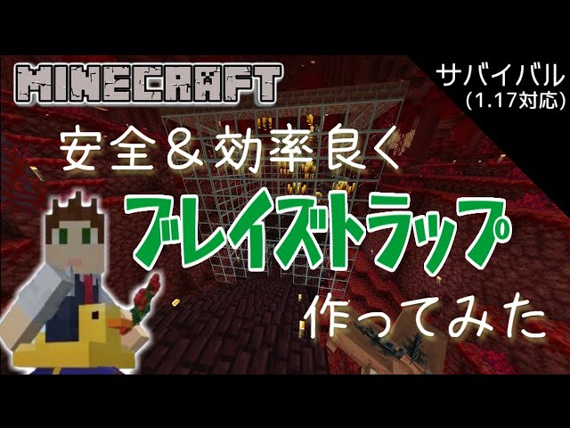 経験値を現物化 貯まったレベルを物に変える方法と使い方 マイクラ小技 Minecraft マインクラフト Litetube