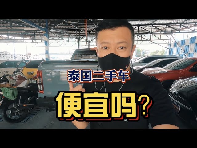 曼谷二手摩托车行情如何 带你看看 Litetube