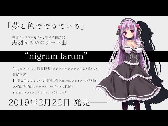 Feng 美少女ゲームブランド Litetube