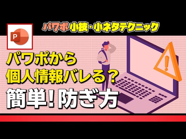 パワーポイントで写真を丸くトリミングした後 画面切り替えの変形を使って対象を強調するアニメーションの作り方 Powerpoint Slide Animation Tutorial 052 Litetube パワーポイントで写真を丸くトリミングした後 画面切り替えの変形を使って対象を強調するアニメーションの作り方 Powerpoint Slide Animation Tutorial 052 Litetube