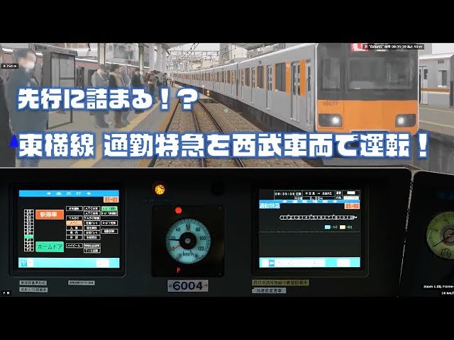 放送現代化 Bve5 東京メトロ東西線 各駅停車 中野行き 西船橋から中野 ホームドア設置してみた Litetube