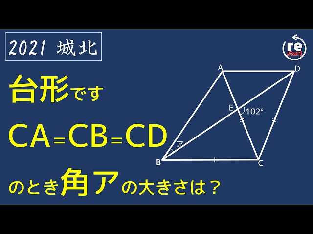 中学受験のrestart Litetube 中学受験のrestart Litetube