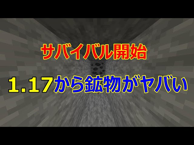 マインクラフト 簡単 ブランチマイニングのやり方 3 初心者向け解説 統合版 Be サバイバル マイクラ実況 Litetube