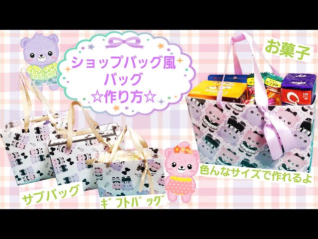 画用紙で作るフタ付ﾎﾟｹｯﾄ付きマルチファイル 作り方 Litetube