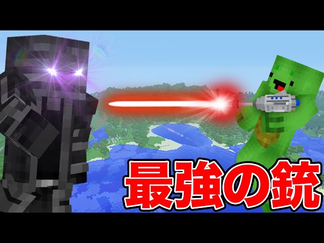 最強の剣を装備してサバイバルをする ライトセーバー Ep1 まいくら Litetube 最強の剣を装備してサバイバルをする ライトセーバー Ep1 まいくら Litetube