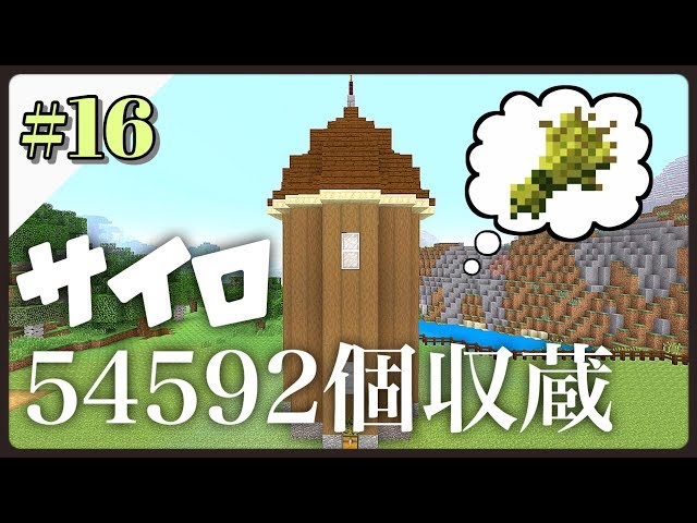 マイクラ鉄道を敷く 音の出る改札 駅の建築 けいぽんクラフト 15 How To Make A Station Rails Minecraft Ps4 サバイバル Litetube マイクラ鉄道を敷く 音の出る改札 駅の建築 けいぽんクラフト 15 How To Make A Station Rails Minecraft Ps4 サバイバル Litetube