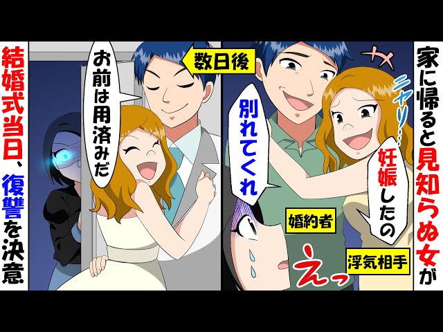 Line 金持ち自慢がウザい自称セレブの女 貧乏人の癖にｗ 私を庶民だと見下すマウント女に真実を突き付けた結果ｗｗｗ スカッとする話 Litetube