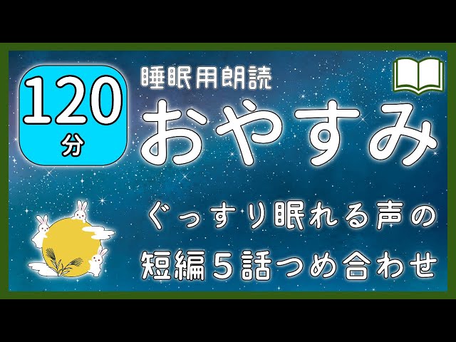 朗読 のんびり雑学 Litetube 朗読 のんびり雑学 Litetube
