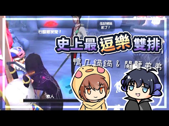 虎牙阅览 你可見過如此騷的s級榜一約瑟夫 Identity V Litetube 虎牙阅览 你可見過如此騷的s級榜一約瑟夫 Identity V Litetube
