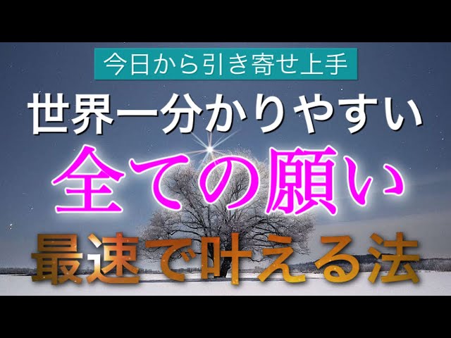 並行現実 パラレルワールドとは 望む世界へ移行するには アカシックレコードへのアクセス方法 Litetube 並行現実 パラレルワールドとは 望む世界へ移行するには アカシックレコードへのアクセス方法 Litetube
