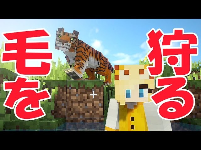 サメのマイクラ マインクラフトの実況をしてみるテスト マインクラフト 実況プレイ Part1 Litetube