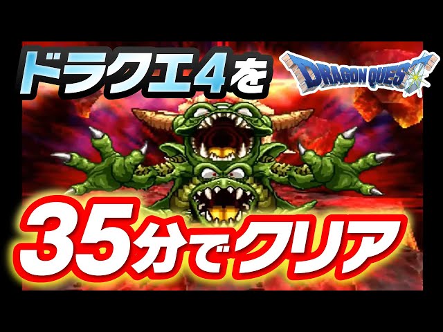 Dq5 チートで桁違いに強い隠しキャラを出してみた Litetube Dq5 チートで桁違いに強い隠しキャラを出してみた Litetube