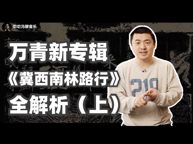 冀西南林路行 万能青年旅店 Litetube 冀西南林路行 万能青年旅店 Litetube