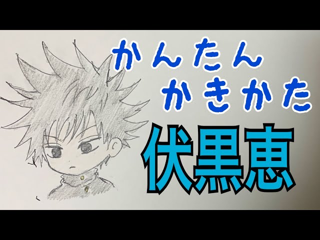 ねずこ お絵かき デジ絵 トレース の 書き方 簡単 鬼滅の刃 きめつのやいば 竈門禰豆子 かきかた Litetube ねずこ お絵かき デジ絵 トレース の 書き方 簡単 鬼滅の刃 きめつのやいば 竈門禰豆子 かきかた Litetube