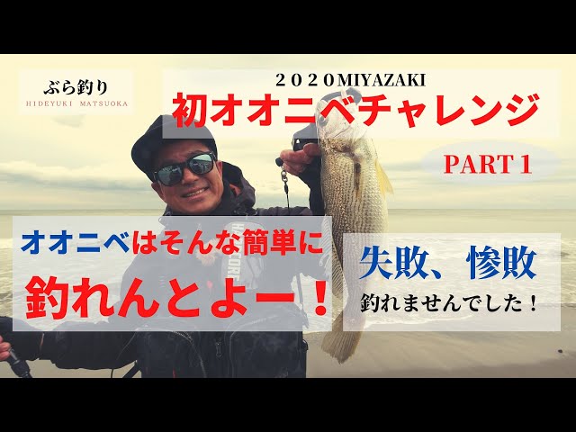 ぶら釣り 松岡豪之 飛距離が伸びるキャスティング講座 Litetube ぶら釣り 松岡豪之 飛距離が伸びるキャスティング講座 Litetube