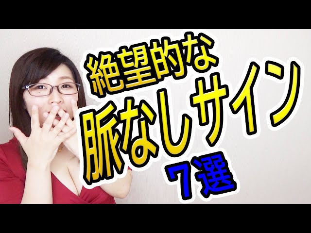 彼氏がいるかどうかをたった一言で見分ける方法 Litetube 彼氏がいるかどうかをたった一言で見分ける方法 Litetube