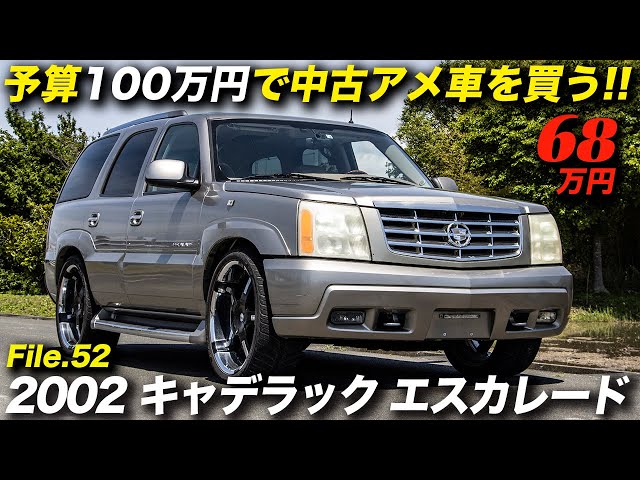 アメ車ワールド Litetube アメ車ワールド Litetube