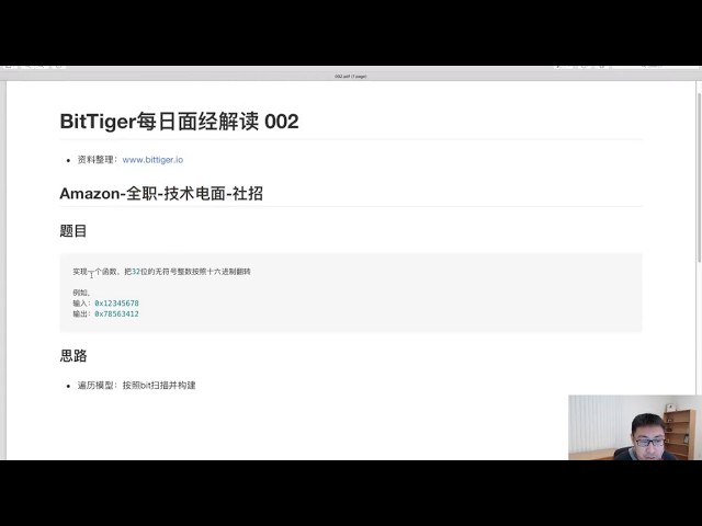 Bittiger官方频道bittiger Official Channel Litetube