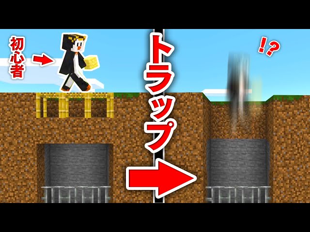 マイクラ建築 ボタン1つで切り替わる隠し階段の作り方講座 上り階段 下り階段を自動制御 マインクラフト実況 Litetube マイクラ建築 ボタン1つで切り替わる隠し階段の作り方講座 上り階段 下り階段を自動制御 マインクラフト実況 Litetube