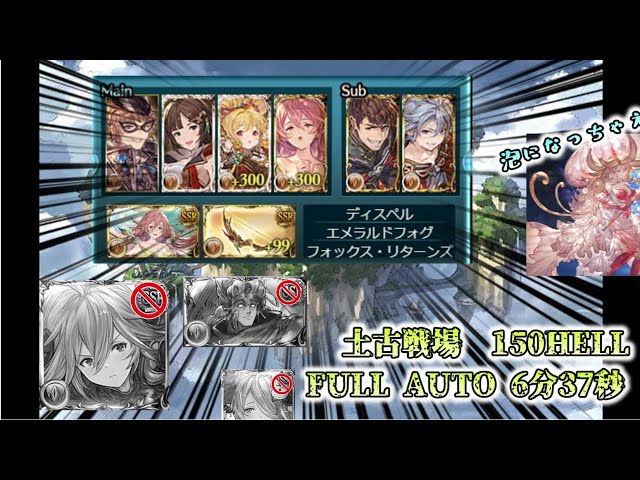 まぐなぐらし Litetube