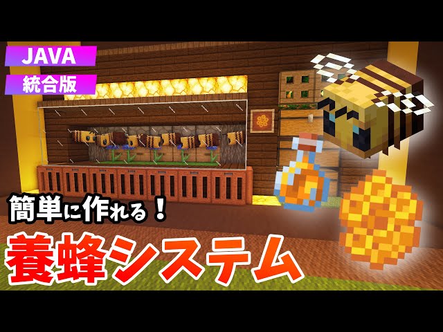 花と歪んだ 真紅のキノコ自動栽培装置を作る マインクラフト 染料 カカオ豆回収 11 Litetube 花と歪んだ 真紅のキノコ自動栽培装置を作る マインクラフト 染料 カカオ豆回収 11 Litetube